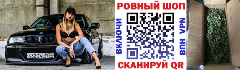 Купить наркотики цена Шуя ГАШИШ КОКАИН Галлюциногенные грибы Бошки Шишки Меф СК