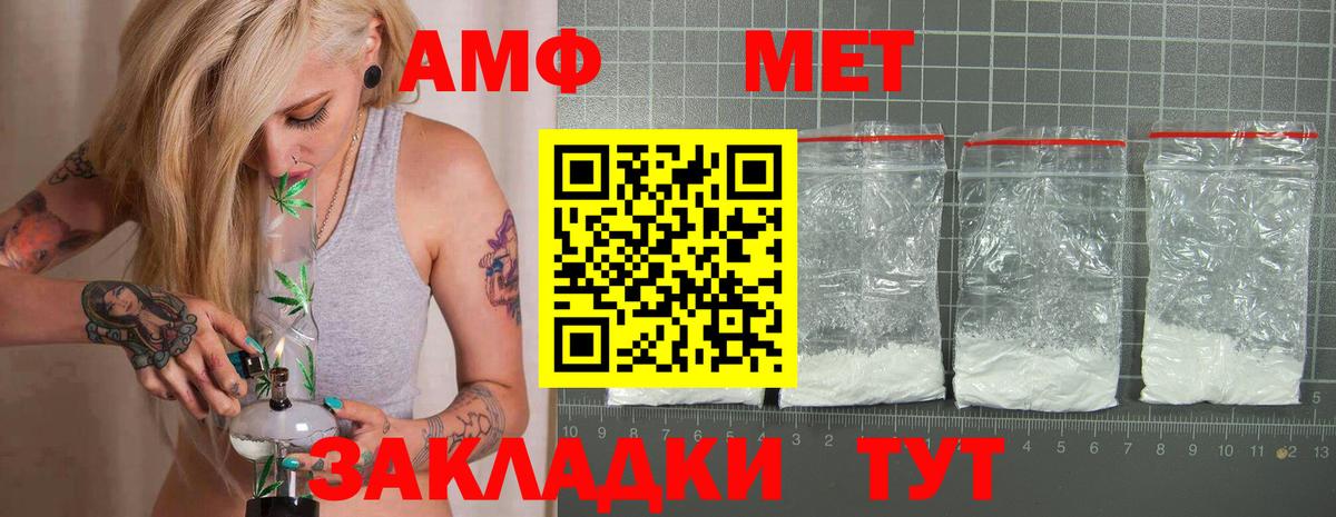 Шуя  АМФ  АМФ  АМФ 98%  Вход с VPN 