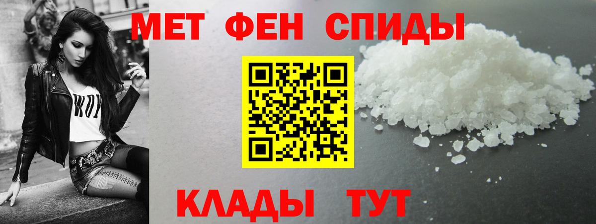 Шуя  Каннабис  Метамфетамин  ГАШИШ  Меф МЯУ МЯУ кристаллы  Вход с VPN  Кокаин 