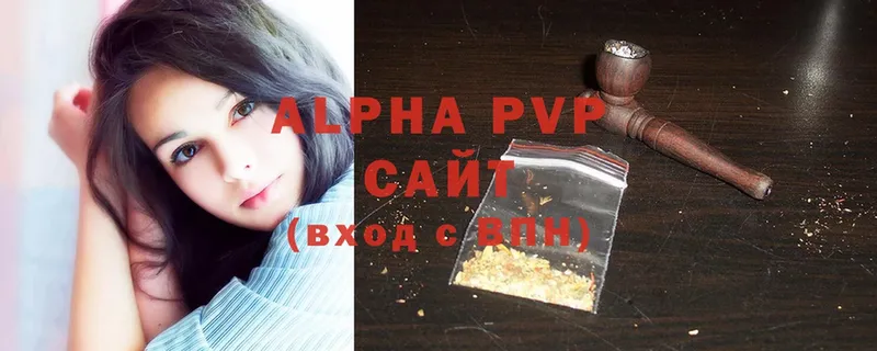 купить  цена  Шуя  Alfa_PVP мука 