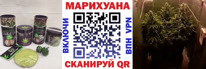 Cannafood конопля Шуя