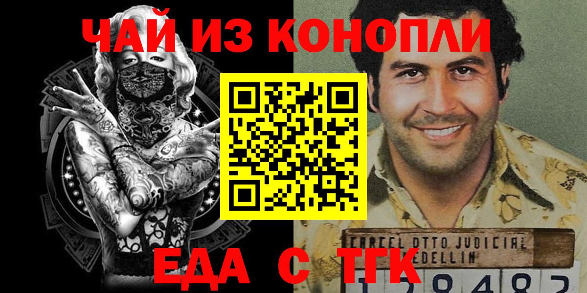 Шуя  Canna-Cookies марихуана  Вход с VPN 