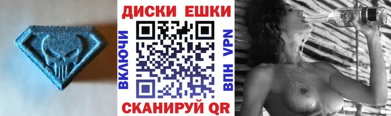 купить MEGA вход Ecstasy 280 MDMA Шуя