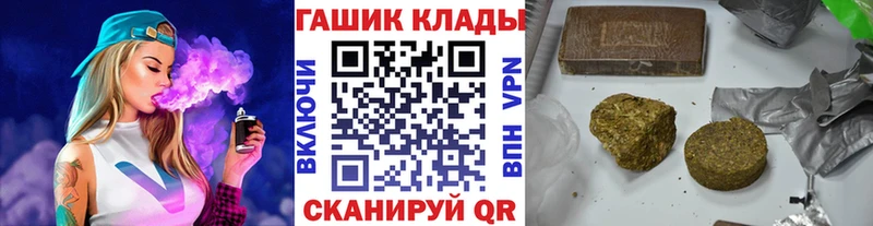 ГАШ индика сатива  Шуя 