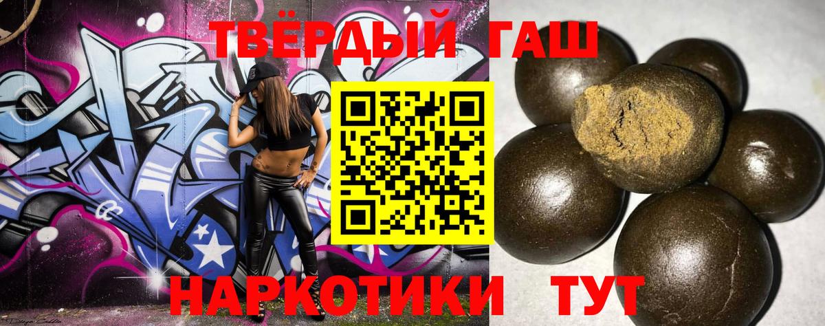 Гашиш  Шуя  ГАШИШ гарик  Гашиш ice o lator 