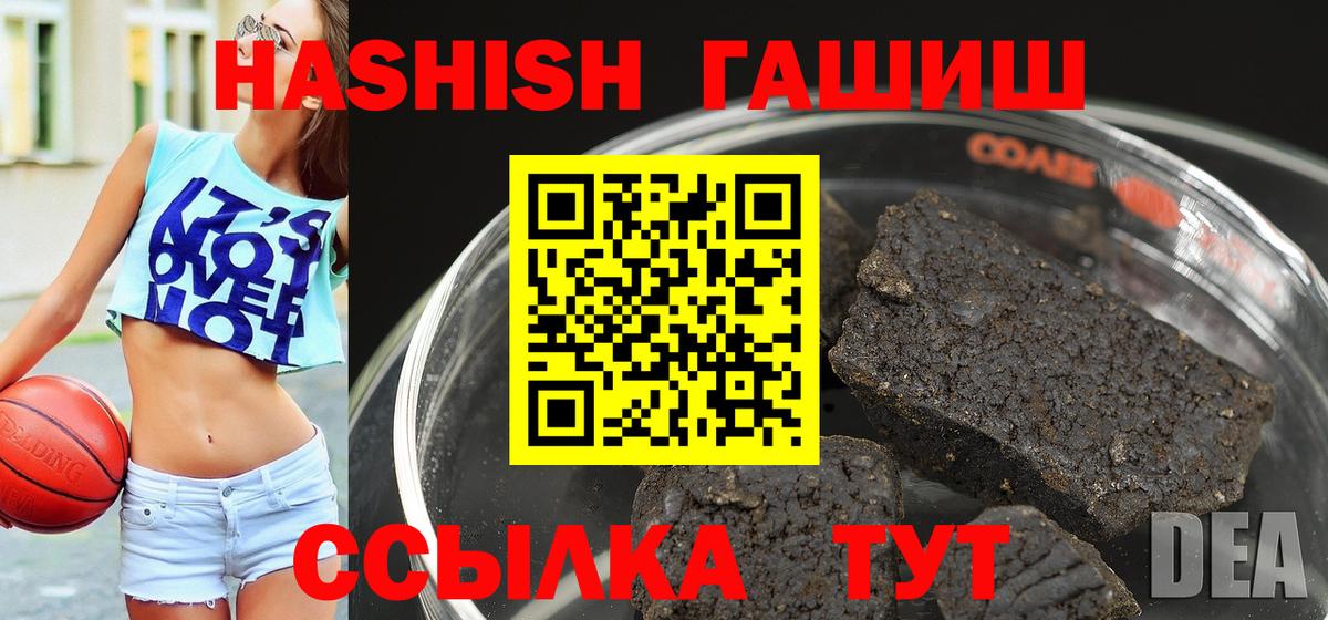 ГАШИШ гарик Шуя