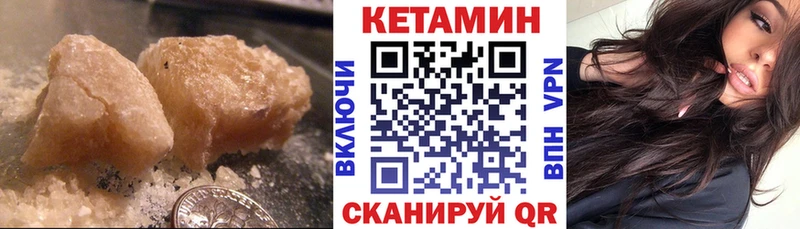 наркошоп  Шуя  КЕТАМИН VHQ 