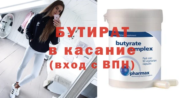 COCAINE Валуйки
