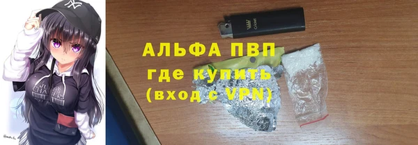 COCAINE Валуйки