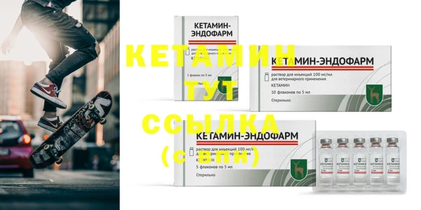 COCAINE Валуйки