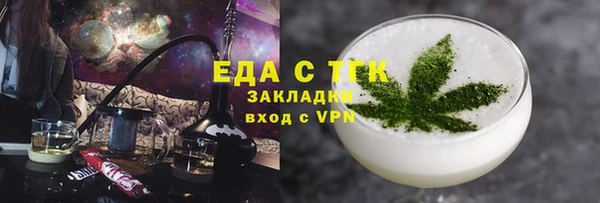 прущая мука Бутурлиновка