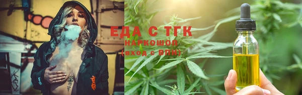 каннабис Переславль-Залесский