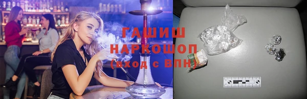 COCAINE Валуйки