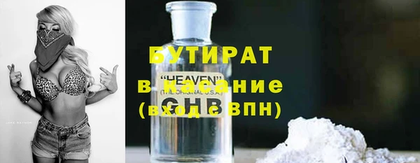 мяу мяу мука Пересвет