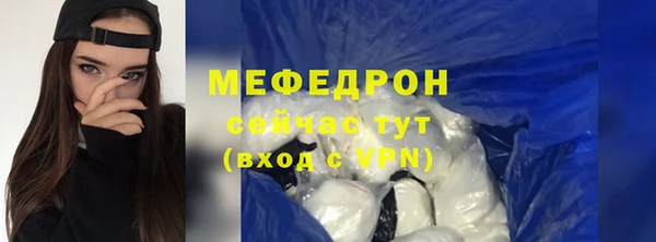 мяу мяу мука Пересвет