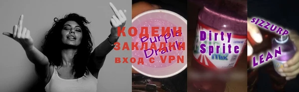 спайс Пестово