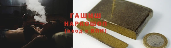 COCAINE Валуйки