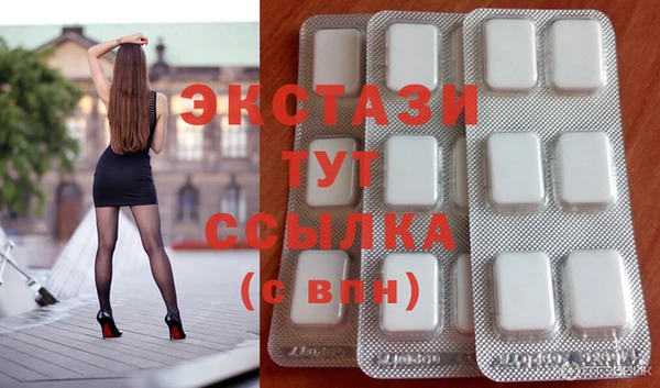 метамфетамин Валдай