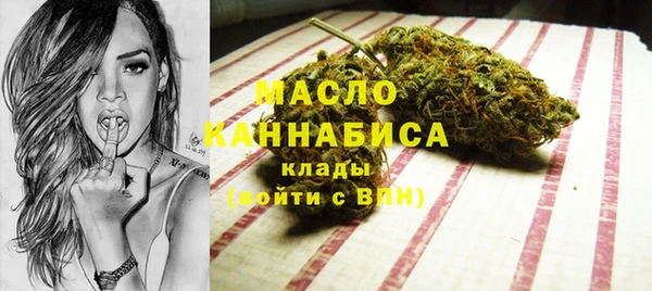прущая мука Бутурлиновка