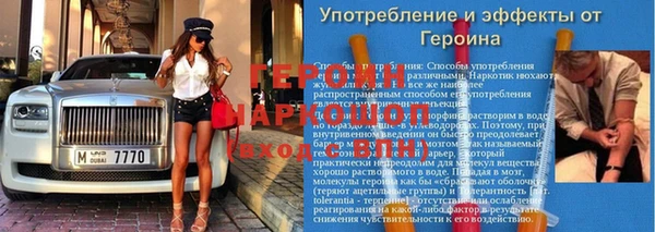 метамфетамин Валдай