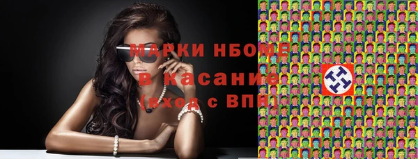 COCAINE Валуйки