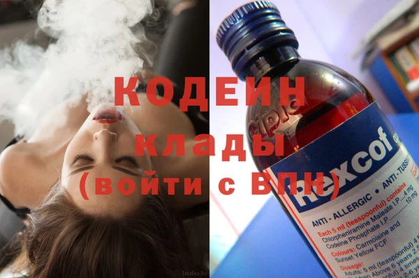 метамфетамин Валдай