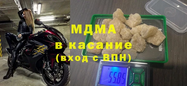 крисы Осинники