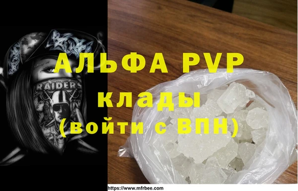 каннабис Переславль-Залесский