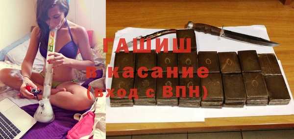 метамфетамин Валдай