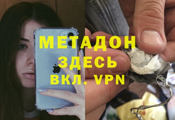 каннабис Переславль-Залесский