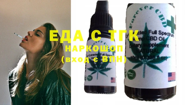спайс Пестово