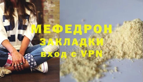 каннабис Переславль-Залесский