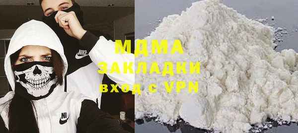 крисы Осинники