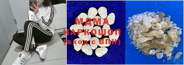 меф VHQ Осташков