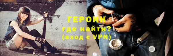 крисы Осинники