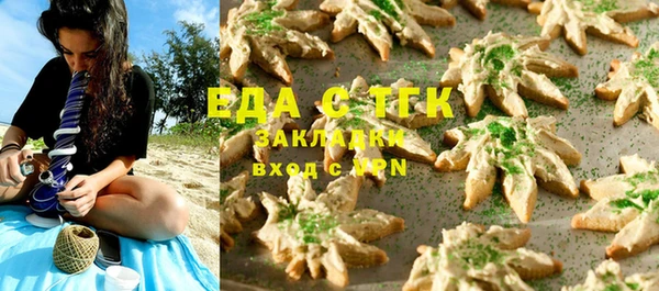 прущая мука Бутурлиновка