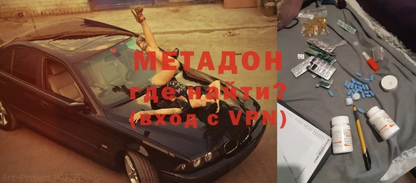метамфетамин Валдай