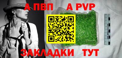 ешки Кандалакша