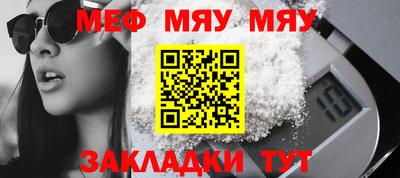 кокаин Бугуруслан