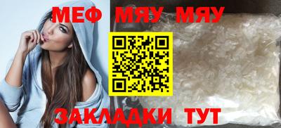 ешки Кандалакша