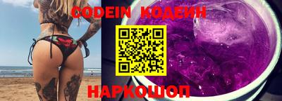 кокаин Бугуруслан