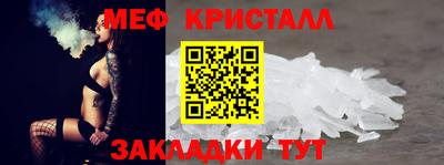 мефедрон мука Будённовск