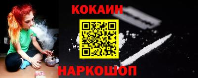 ешки Кандалакша