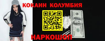ешки Кандалакша