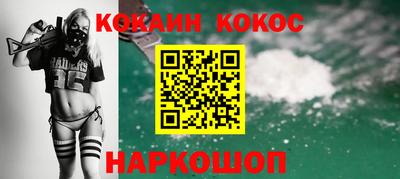 ешки Кандалакша
