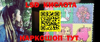 мескалин Канаш