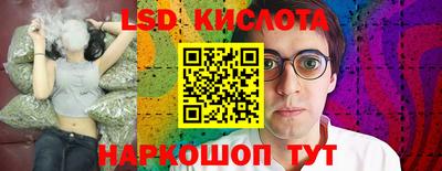 гидропоника Бузулук