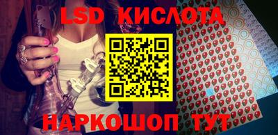ешки Кандалакша