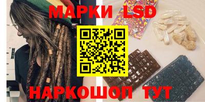 мескалин Канаш