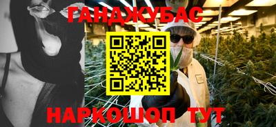 кокаин Бугуруслан